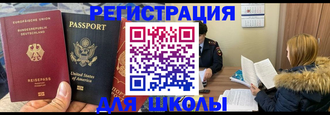 найти адрес прописки в Георгиевске